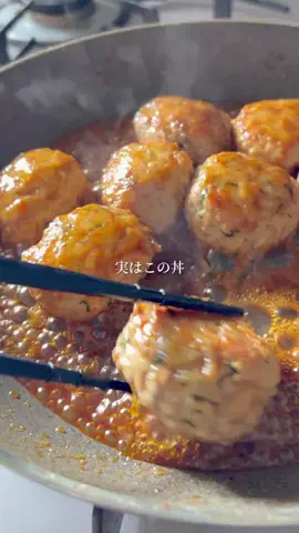 その⌇ワンパンで夫を沼らせたいのTikTok投稿