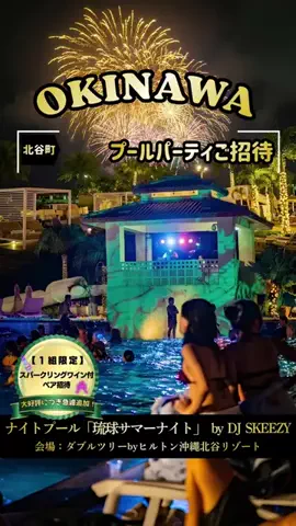 沖縄あそびばのTikTok投稿