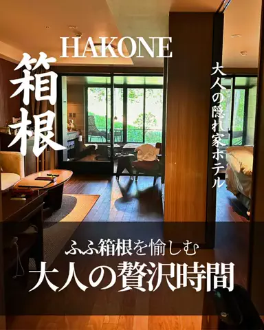 うわさのグルメのTikTok投稿