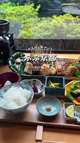 うわさのグルメのTikTok投稿