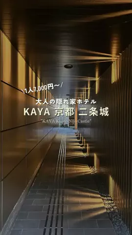 うわさのグルメのTikTok投稿