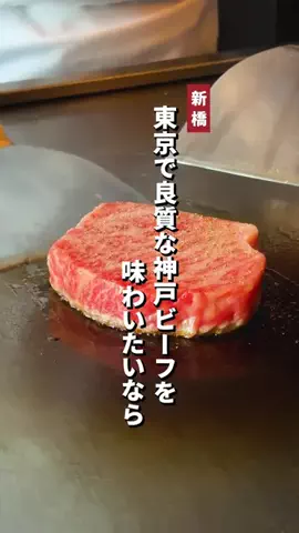 aumo_odekakeのTikTok投稿