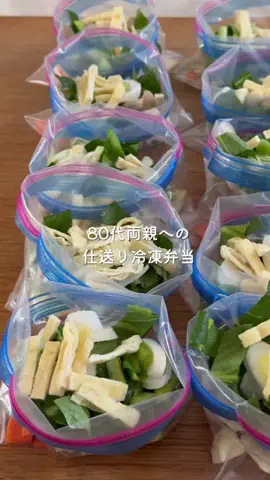 こぐまのTikTok投稿