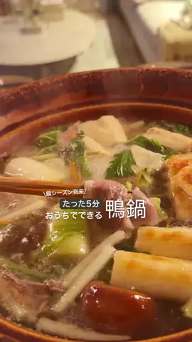 築地コッコ | 帰りたくなるおうちご飯のTikTok投稿