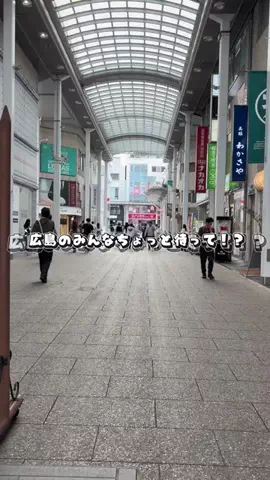 ひろしまじゃけぇのTikTok投稿