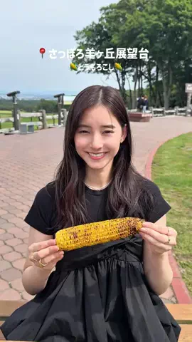 新木優子のあらきあるきのTikTok投稿