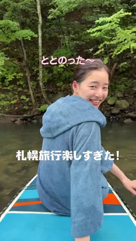 新木優子のあらきあるきのTikTok投稿