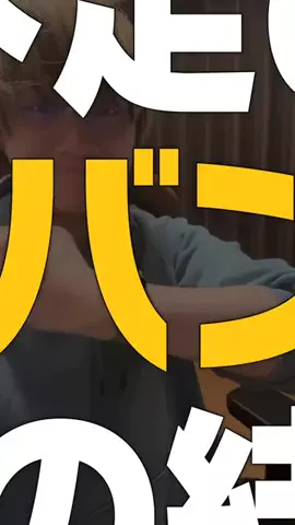 村上チハヤのTikTok投稿
