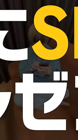 村上チハヤのTikTok投稿