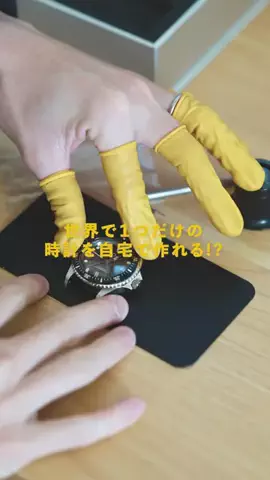 おかだ | 暮らしの設計術のTikTok投稿
