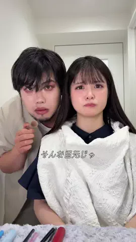 ドラマみたいだストアのTikTok投稿