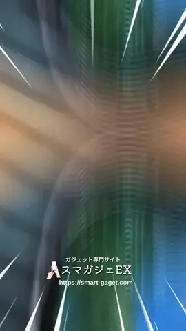 ガジェッタロウ 100均・ガジェットのTikTok投稿