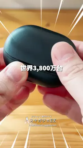 ガジェッタロウ 100均・ガジェットのTikTok投稿