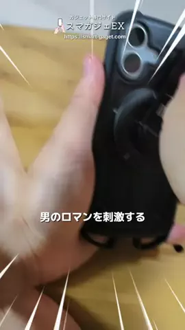 ガジェッタロウ 100均・ガジェットのTikTok投稿