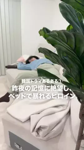 丸山礼のTikTok投稿