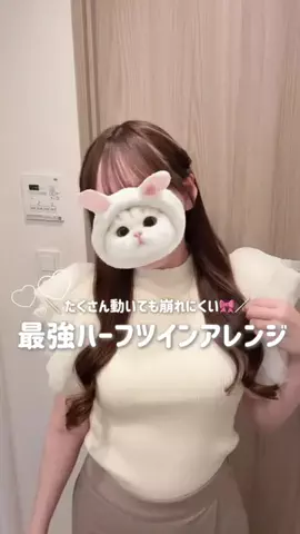 Aya🎀のTikTok投稿