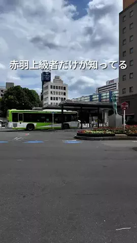 おさむ｜赤羽グルメ&穴場スポットのTikTok投稿