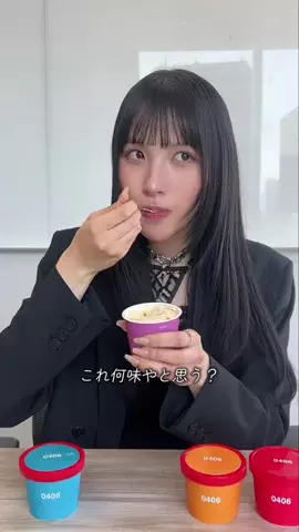 AyanoのTikTok投稿