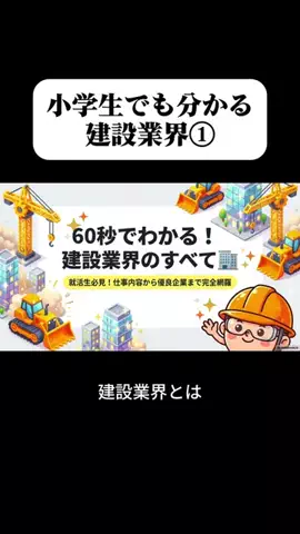 りな先生の業界入門✏️のTikTok投稿