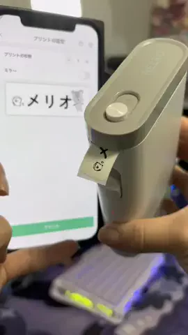メリオ(MERIO)🍼💙声真似🇯🇵のTikTok投稿