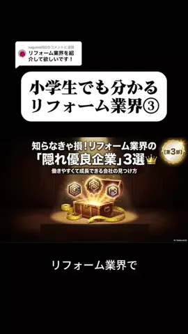 りな先生の業界入門✏️のTikTok投稿