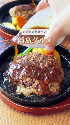トーキョーさんぽ by HolidayのTikTok投稿