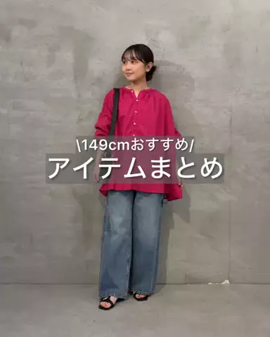 いっちーのTikTok投稿