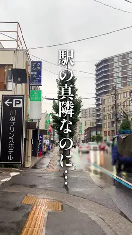 えま 川越埼玉グルメカフェのTikTok PR投稿：@ema_kawagoe_saitama 👈 川越中心に埼玉のグルメカフェを発信…