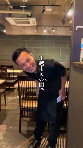えま 川越埼玉グルメカフェのTikTok投稿