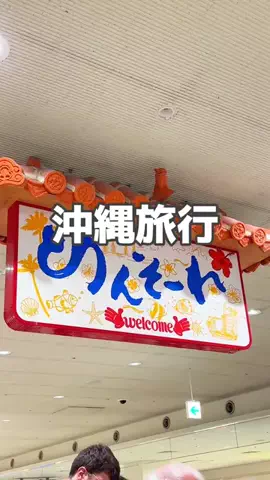 トーキョーさんぽ by HolidayのTikTok投稿