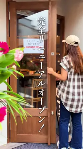 えま 川越埼玉グルメカフェのTikTok投稿