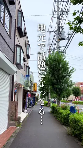 えま 川越埼玉グルメカフェのTikTok投稿