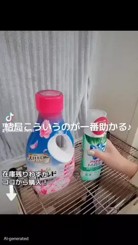 Manoa⭐︎モデル・PRクリエイターのTikTok投稿