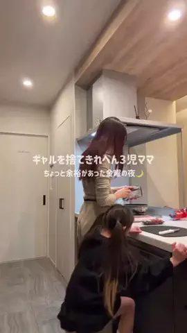 moi🦋のTikTok投稿