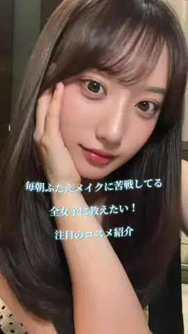 岩間夕陽（ゆうひ）のTikTok投稿