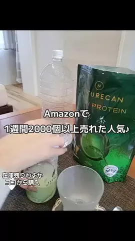 Manoa⭐︎モデル・PRクリエイターのTikTok投稿