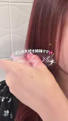 𝚊𝚜𝚞𝚔𝚊𝚙𝚒🎀のTikTok投稿