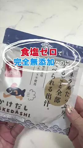 あさみんのTikTok投稿