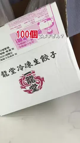 あさみんのTikTok投稿