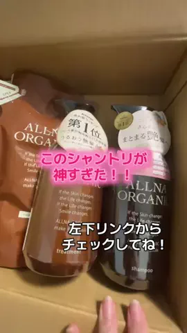 ^_^^_^のTikTok投稿