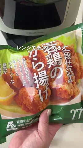 あさみんのTikTok投稿