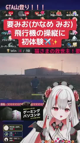 かにゃめみお🖤🌹🖤猫さまの救世主のTikTok投稿