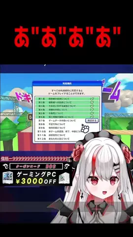 かにゃめみお🖤🌹🖤猫さまの救世主のTikTok投稿