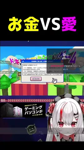 かにゃめみお🖤🌹🖤猫さまの救世主のTikTok投稿