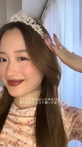 CocoのTikTok投稿