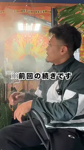 社長の友達のTikTok投稿