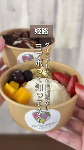 CHIAKI (神戸)グルメ&旅のTikTok投稿