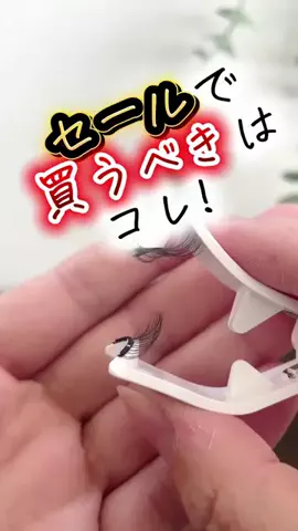 bestroomのTikTok投稿