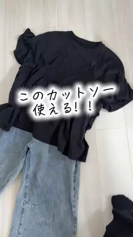 bestroomのTikTok投稿
