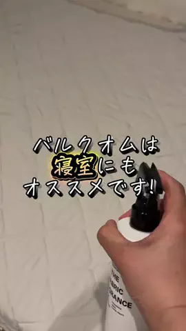 bestroomのTikTok投稿